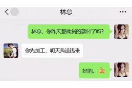 金湾金湾讨债公司服务